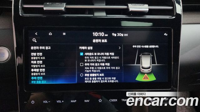 Hyundai Tucson (NX4) Gasoline 1.6 Turbo 4WD Inspiration 2023 — фото 30