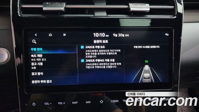 Hyundai Tucson (NX4) Gasoline 1.6 Turbo 4WD Inspiration 2023 — фото 32