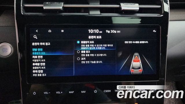 Hyundai Tucson (NX4) Gasoline 1.6 Turbo 4WD Inspiration 2023 — фото 33