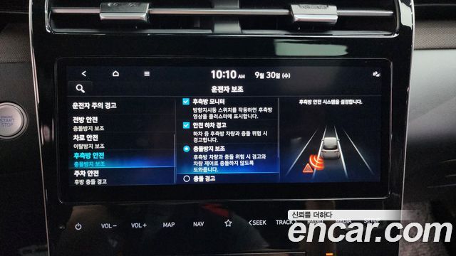 Hyundai Tucson (NX4) Gasoline 1.6 Turbo 4WD Inspiration 2023 — фото 35