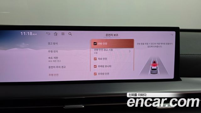 Genesis GV80 2.5T Gasoline AWD 2024 — фото 35