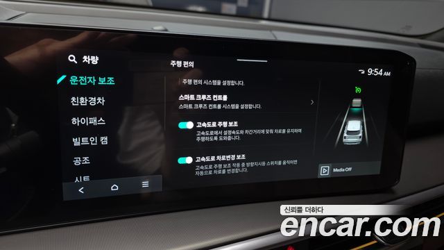 Kia Sorento (IV) HEV 1.6 2WD Signature 2024 — фото 16