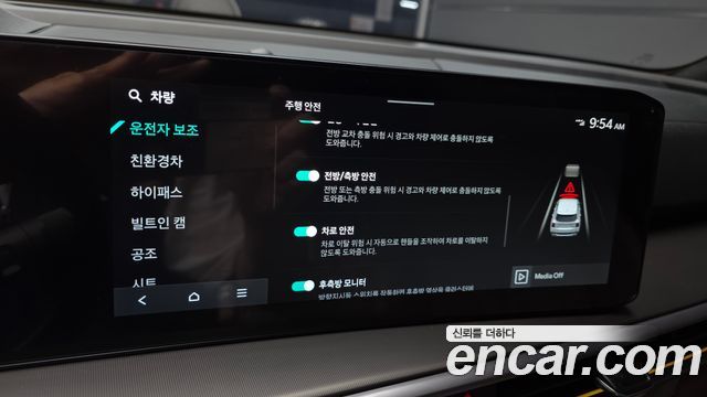 Kia Sorento (IV) HEV 1.6 2WD Signature 2024 — фото 17
