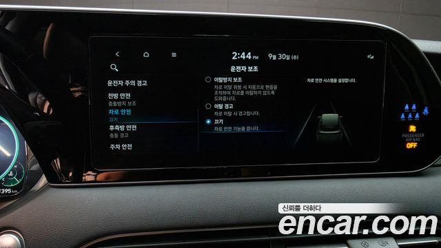Hyundai Palisade Gasoline 3.8 2WD Prestige 2022 — фото 18