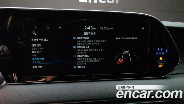Hyundai Palisade Gasoline 3.8 2WD Prestige 2022 — фото 31