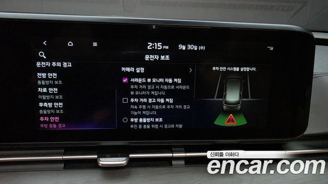 Kia Carnival (IV) Gasoline 9-Seater Signature 2023 — фото 18