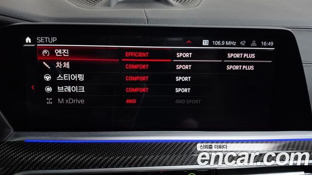 BMW X5M (G05) 4.4 Competition 2021 — фото 34