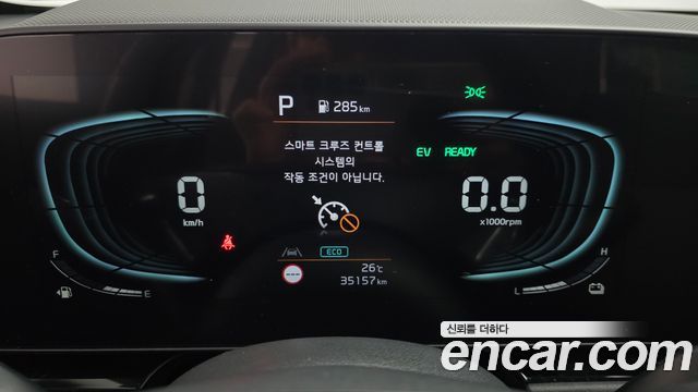Kia Niro Prestige 2023 — фото 8