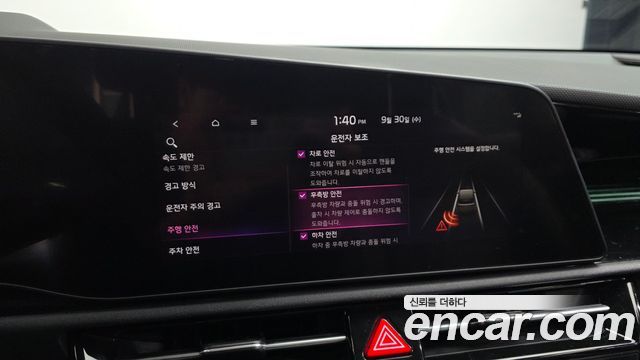 Kia Niro Prestige 2023 — фото 16