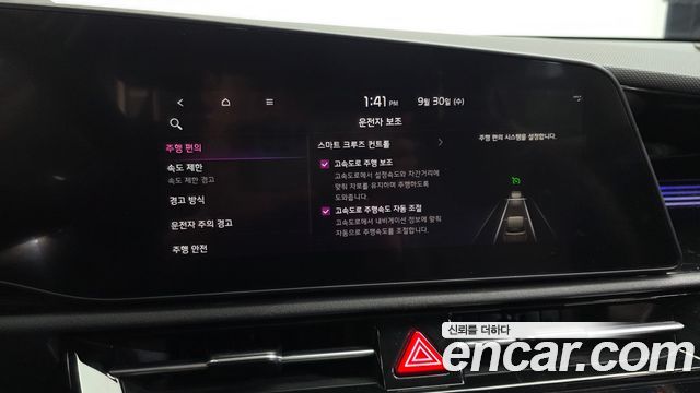 Kia Niro Prestige 2023 — фото 17
