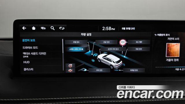 Genesis GV70 3.5T Gasoline AWD 2023 — фото 34
