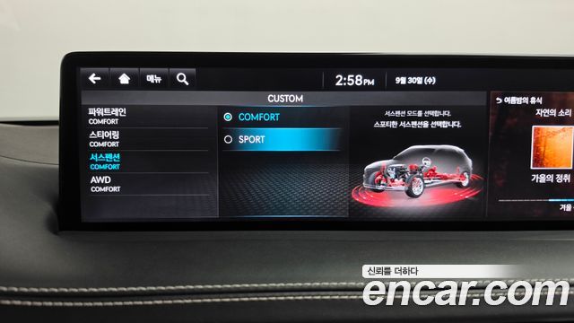Genesis GV70 3.5T Gasoline AWD 2023 — фото 35