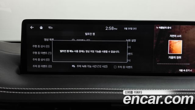 Genesis GV70 3.5T Gasoline AWD 2023 — фото 37