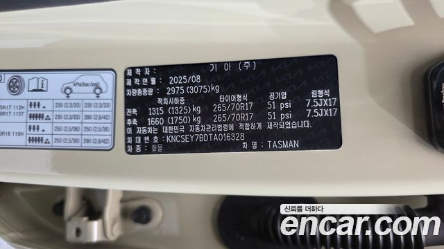 Kia Tasman 2.5T Gasoline 4WD X-Pro 2026 — фото 32