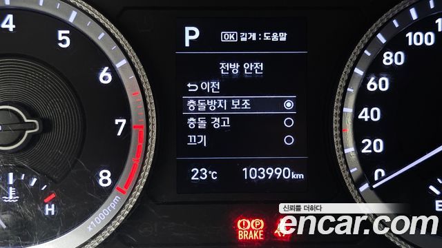 Hyundai Sonata (DN8) 2.0 LPG(rental car) Style 2020 — фото 23