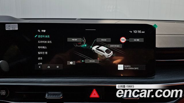 Kia K5 (III) 1.6 Turbo Noblesse 2024 — фото 16