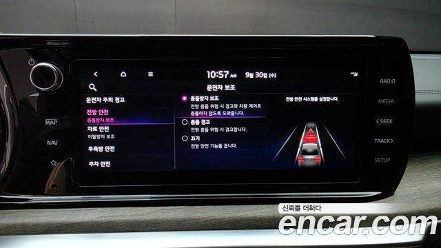 Kia K5 Hybrid (III) Noblesse 2023 — фото 15