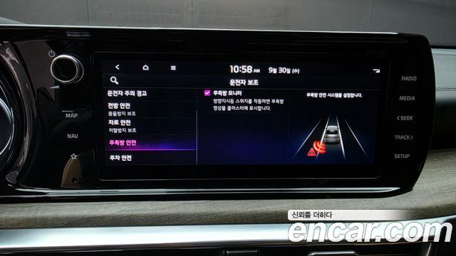 Kia K5 Hybrid (III) Noblesse 2023 — фото 16