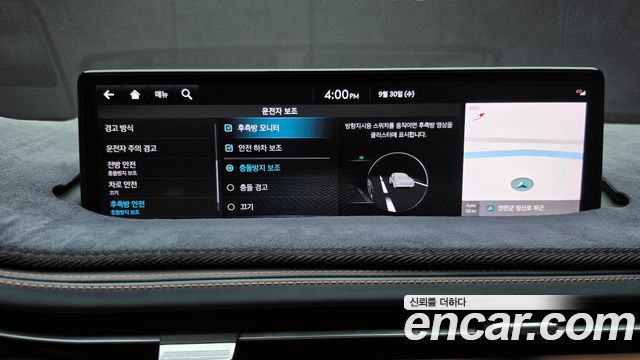 Genesis GV70 2.5T Gasoline 2WD 2023 — фото 14
