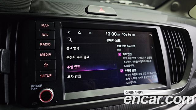 Kia Ray Prestige 2023 — фото 16