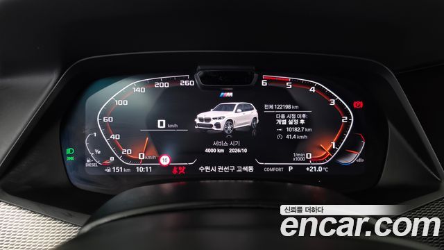BMW X5 (G05) xDrive 40d M Sport 2020 — фото 8