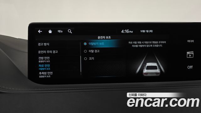 Genesis G80 (RG3) Gasoline 3.5 Turbo AWD 2023 — фото 33