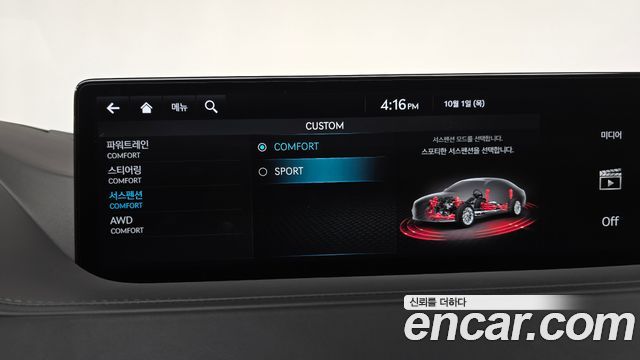 Genesis G80 (RG3) Gasoline 3.5 Turbo AWD 2023 — фото 34