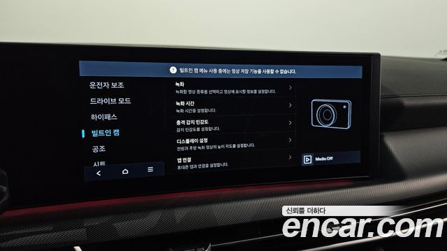 Hyundai Sonata The Edge (DN8) 1.6 Turbo Exclusive 2024 — фото 17