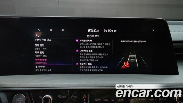 Kia K8 Hybrid Signature 2023 — фото 16