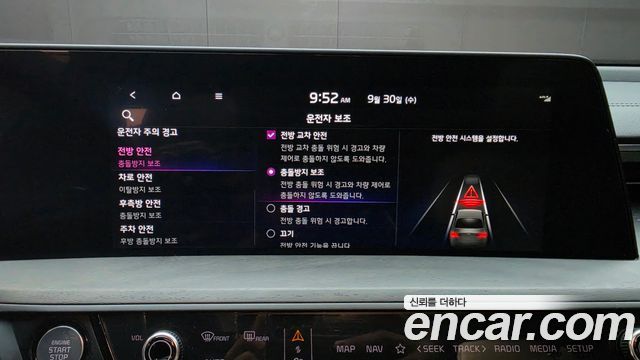 Kia K8 Hybrid Signature 2023 — фото 17
