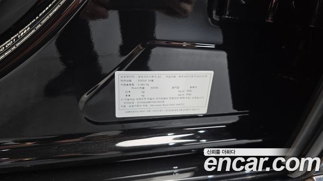 Mercedes-Benz S-Class (W223) S450L 4MATIC 2022 — фото 17