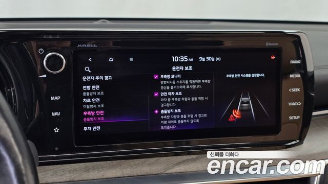 Kia K5 (III) 1.6 Turbo Signature 2020 — фото 16