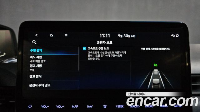 Hyundai Staria Tourer 9-Seater Modern 2023 — фото 16