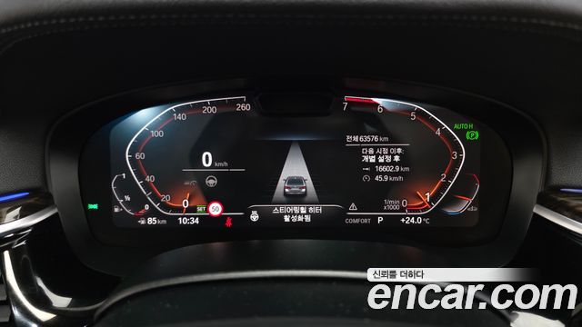 BMW 5 Series (G30) 520i Luxury 2023 — фото 8