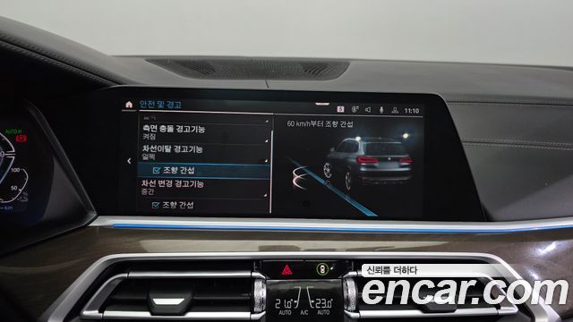 BMW X5 (G05) xDrive 45e xLine 2022 — фото 20