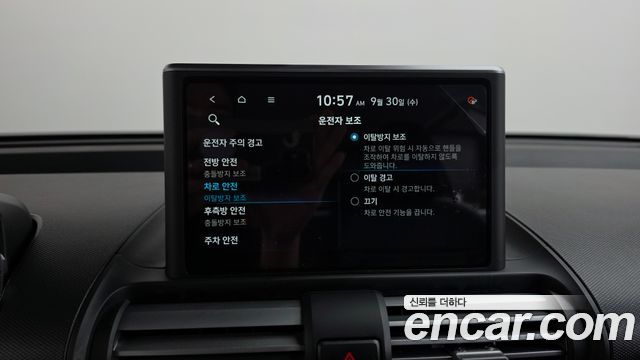 Hyundai Casper Inspiration 2024 — фото 16