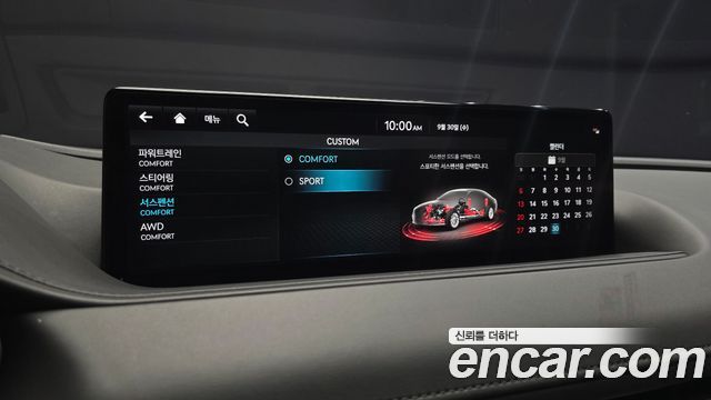 Genesis G80 (RG3) Gasoline 2.5 Turbo AWD 2024 — фото 17