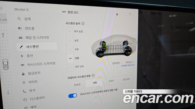Tesla Model X AWD 2023 — фото 17