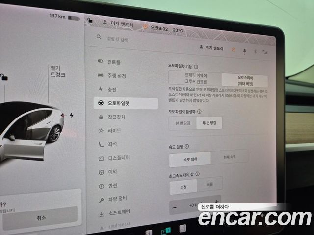 Tesla Model 3 Long Range AWD 2020 — фото 18