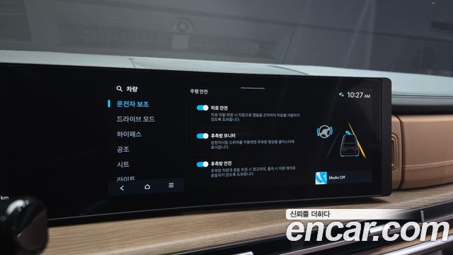 Hyundai Santa Fe (MX5) Gasoline 2.5T 2WD Calligraphy 2024 — фото 20