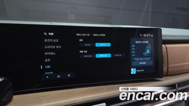Hyundai Santa Fe (MX5) Gasoline 2.5T 2WD Calligraphy 2024 — фото 21