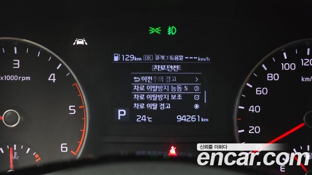 Kia Sportage The Bold Diesel 2.0 2WD Prestige 2020 — фото 29