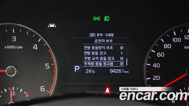 Kia Sportage The Bold Diesel 2.0 2WD Prestige 2020 — фото 30