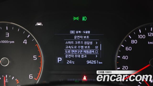 Kia Sportage The Bold Diesel 2.0 2WD Prestige 2020 — фото 31