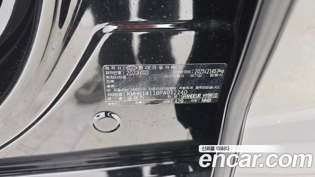Hyundai Grandeur Hybrid (GN7) Premium 2023 — фото 19