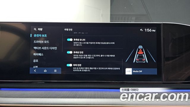 Hyundai Grandeur (GN7) 2,5 Gasoline 2WD Calligraphy 2023 — фото 16
