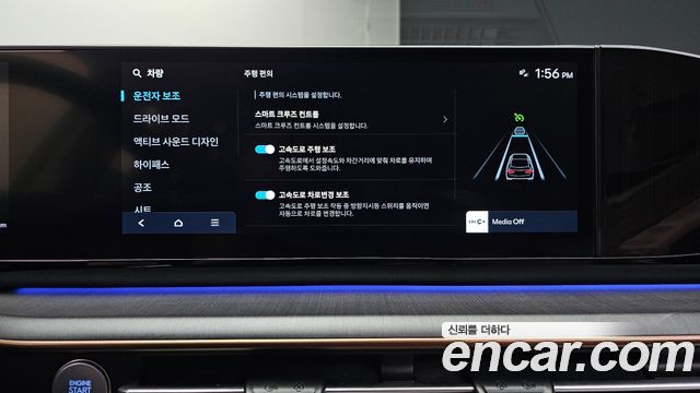 Hyundai Grandeur (GN7) 2,5 Gasoline 2WD Calligraphy 2023 — фото 18