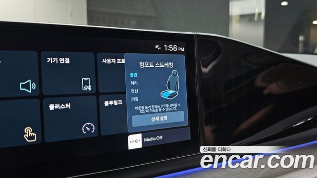 Hyundai Grandeur (GN7) 2,5 Gasoline 2WD Calligraphy 2023 — фото 20