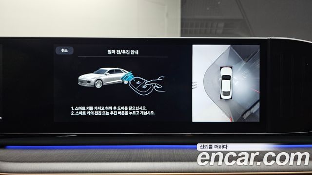 Hyundai Grandeur (GN7) 2,5 Gasoline 2WD Calligraphy 2023 — фото 28