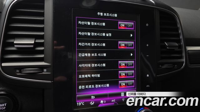Renault Korea QM6 2.0 LPe RE Signature 2WD 2023 — фото 18